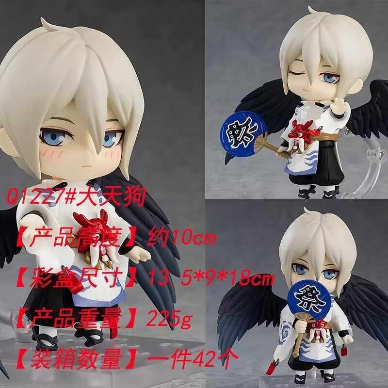 柔らかい 【最値引き中！！】陰陽師本格幻想RPG 大天狗 ねんどろいど