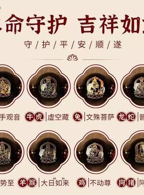 天然原矿朱砂手串十二生肖男士本命佛守护神转运珠佛珠手链礼物