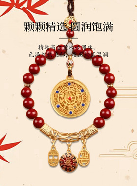 2026丙午马年低含量朱砂五福圆满汽车挂件吊坠平安车挂创意礼品