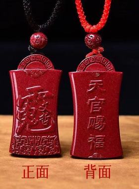 朱砂吊坠2026年当值文哲星君大将军紫金砂马鼠牛兔泰岁牌吊坠挂件