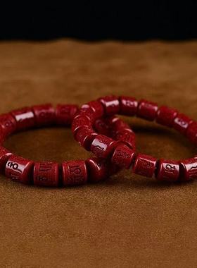 六字箴言朱砂手串本命年六字真言桶珠手链紫金砂串珠马年礼物