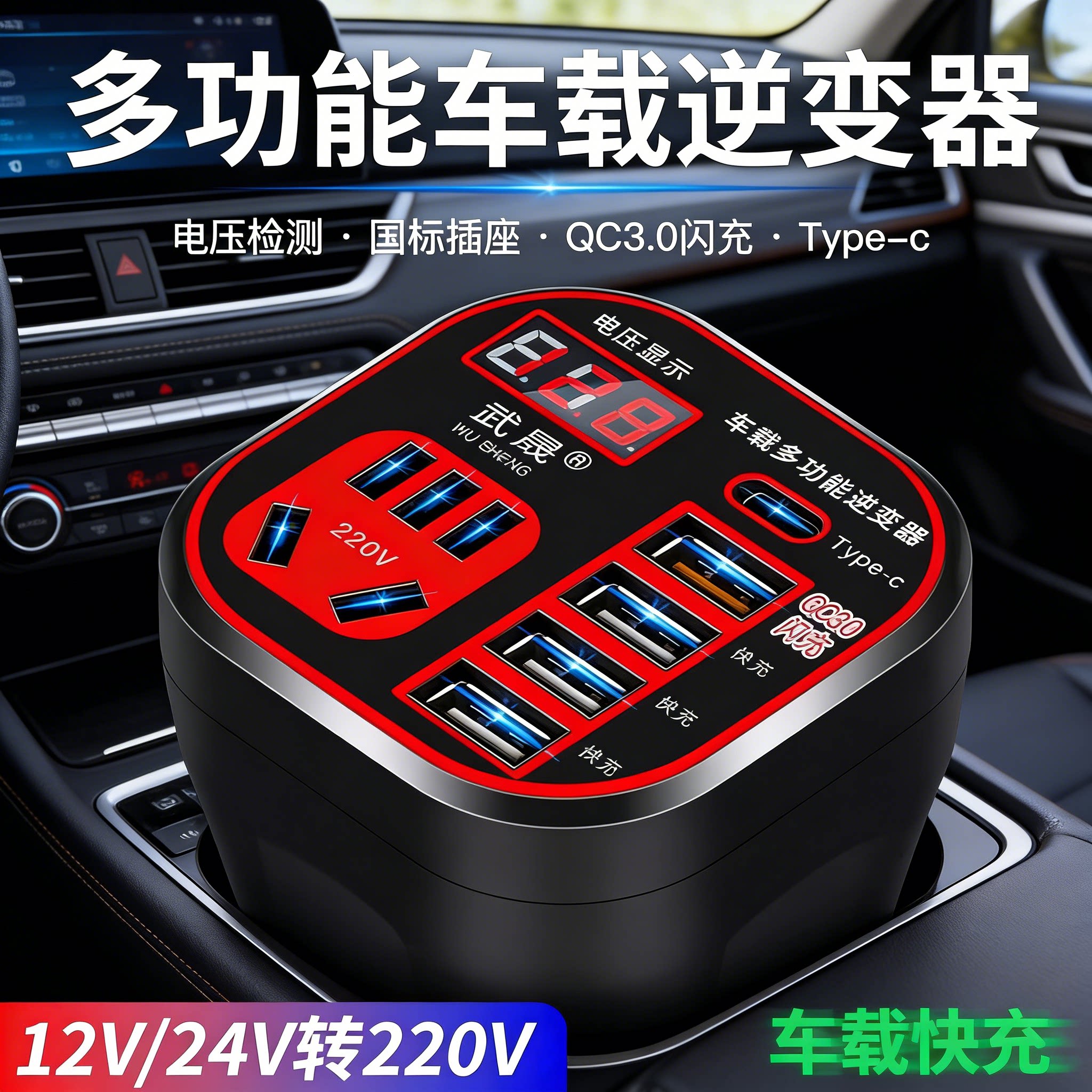 图 2