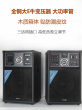 清仓木质卡拉OK家庭KTV音响10寸12寸重低音家用客厅点歌电视音箱
