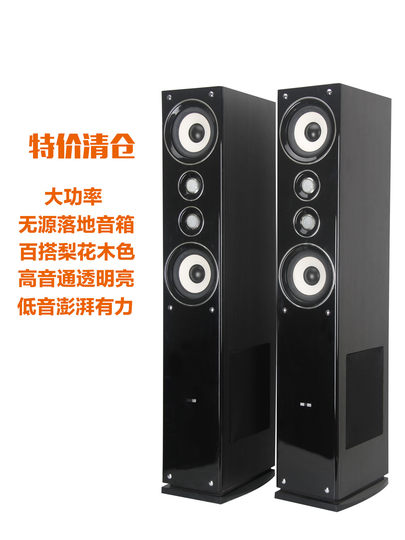 清仓家用落地式音箱无源大功率8寸重低音3分频器木质客厅HIFI音响