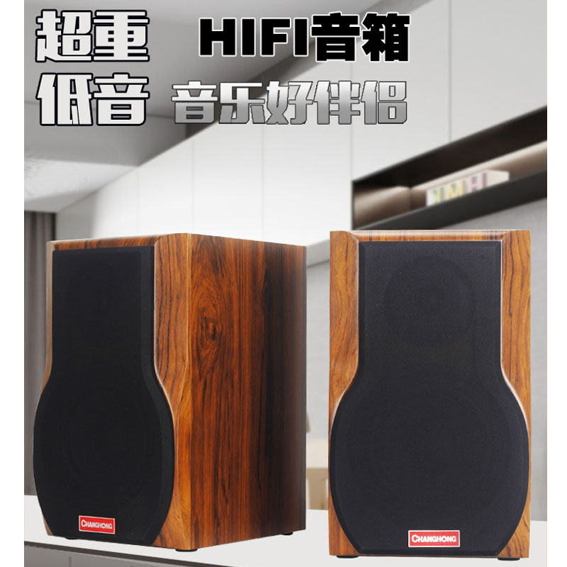 专业6.5寸音箱高保真hifi发烧级书架无源音箱家用K歌木质音响一对 - 图0