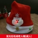 Потянуть плюшевую светящуюся шляпу пожилой пожилой (взрослый)