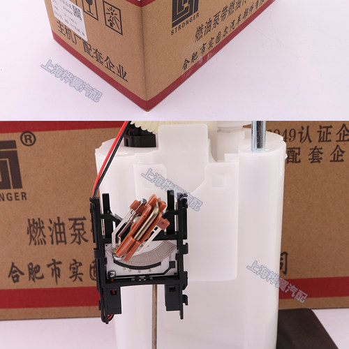 比亚迪F3汽油泵总成G3L3速锐S6F0F6G6G5燃油泵芯油浮子传感器 - 图2