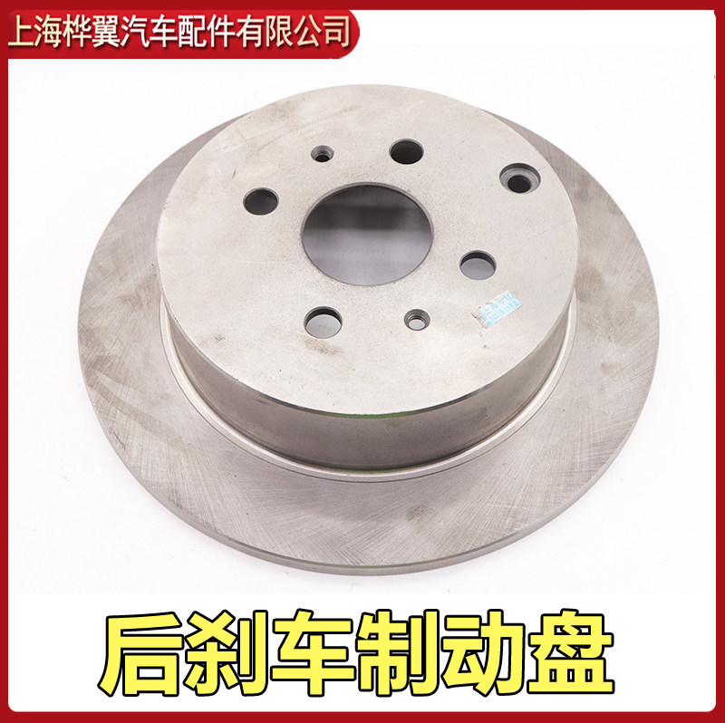 比亚迪F3刹车盘G3 L3 G3R前制动盘后刹车盘碟刹刹车片摩擦盘配件_虎窝淘