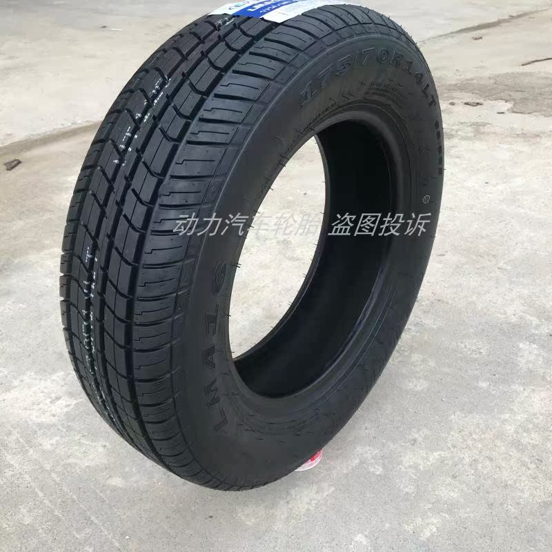 175/70R14LT轮胎适用威望306宏光S荣光星光小卡加厚载重8层小货车 - 图2