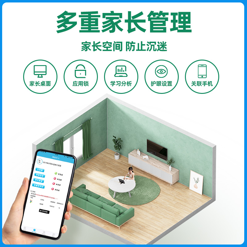 新品上市 快易典学习机g1家教机官方旗舰店一年级到