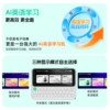 Kuayidian C1Max electronic dictionary AI word machine