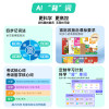 Kuayidian C1Max electronic dictionary AI word machine