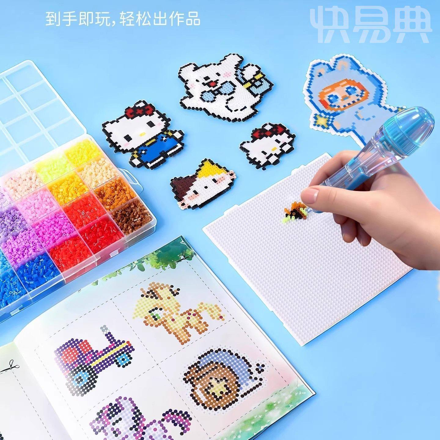 快易典按压自动点珠拼豆笔手工diy套装辅助工具包补充其它功能笔,淘宝优惠券,粉丝福利购,淘宝优惠卷