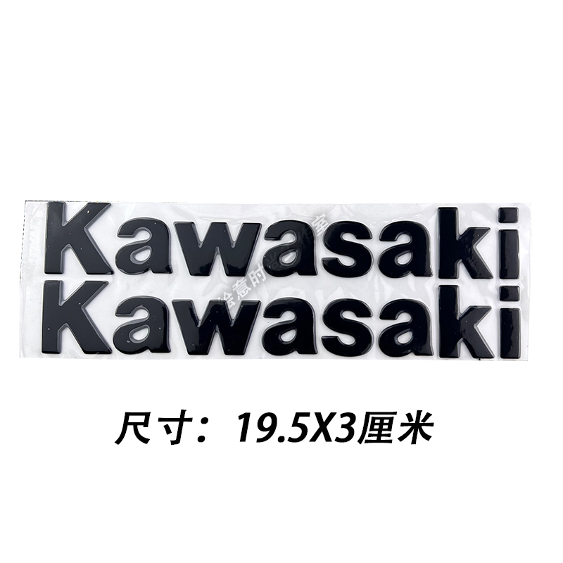 适用川崎机车立体软胶贴纸镀铬LOGO标牌inja400 H2R Z400车标装饰-图0