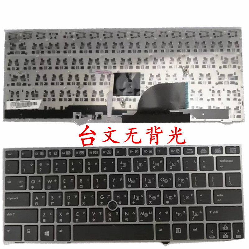 全新 惠普 HP Elitebook 2170 2170P 键盘带背光英文小回车US原装 - 图1