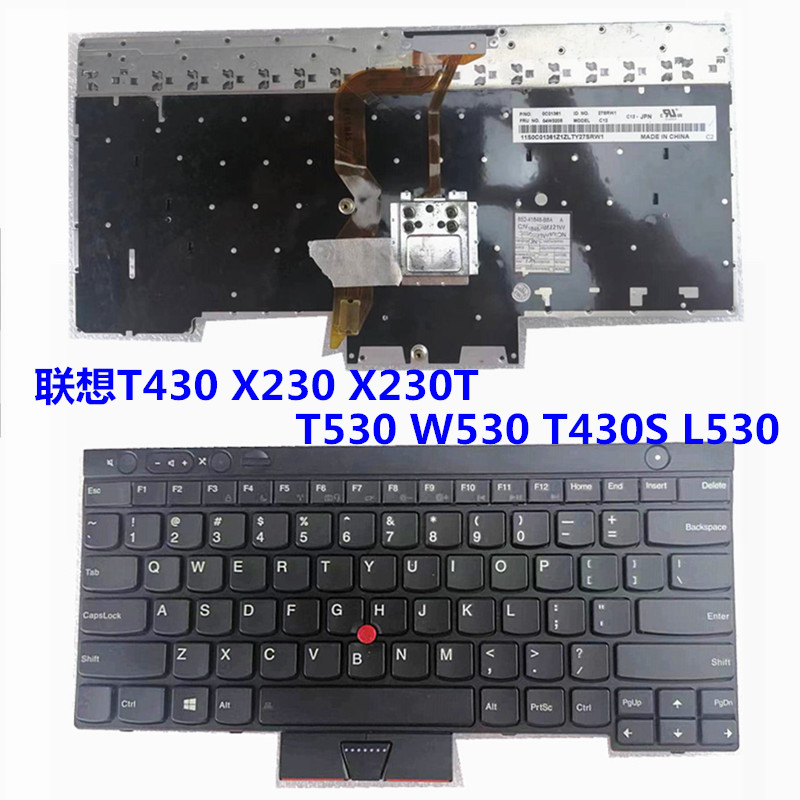 联想T410i T420S T430 T510 T520 T530 X220i W510 W520键盘X230-图0