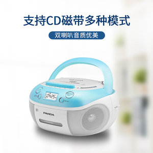 熊猫家用dvd影碟机CD机VCD便携式光盘播放机播放器多功能CD-860