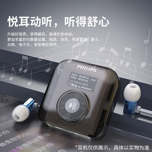 飞利浦SA1618新款mp3随身听无损hifi音乐专业播放器蓝牙学生专用-图1