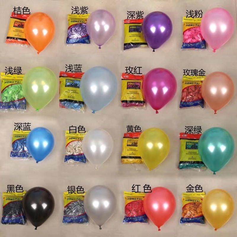 加厚儿童装气球生日派对马卡龙色乳胶气球10寸大号圆形气球,淘宝优惠券,粉丝福利购,淘宝优惠卷