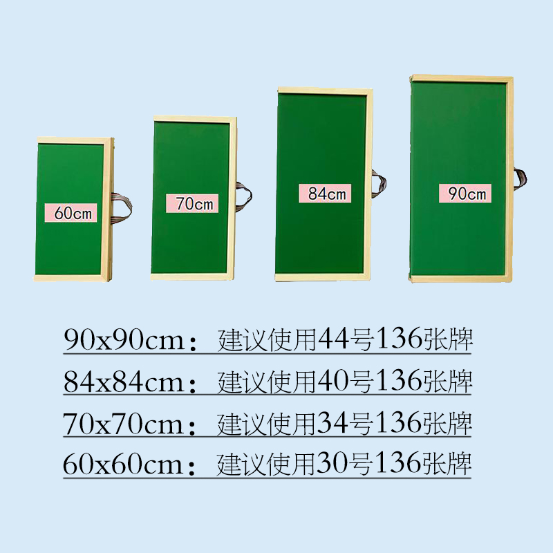 迷你麻将60/70厘米小桌抖音小麻将桌子折叠便携式旅行宿舍麻将桌-图2