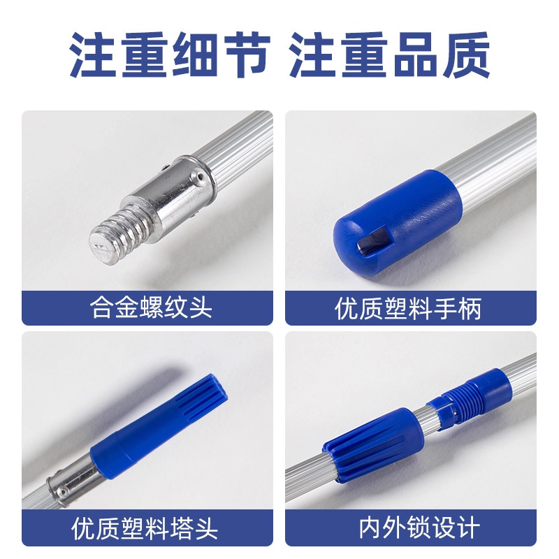 乳胶油漆滚筒刷伸缩杆船用加厚铝合金不锈钢刷墙工具加厚滚筒杆子 - 图3