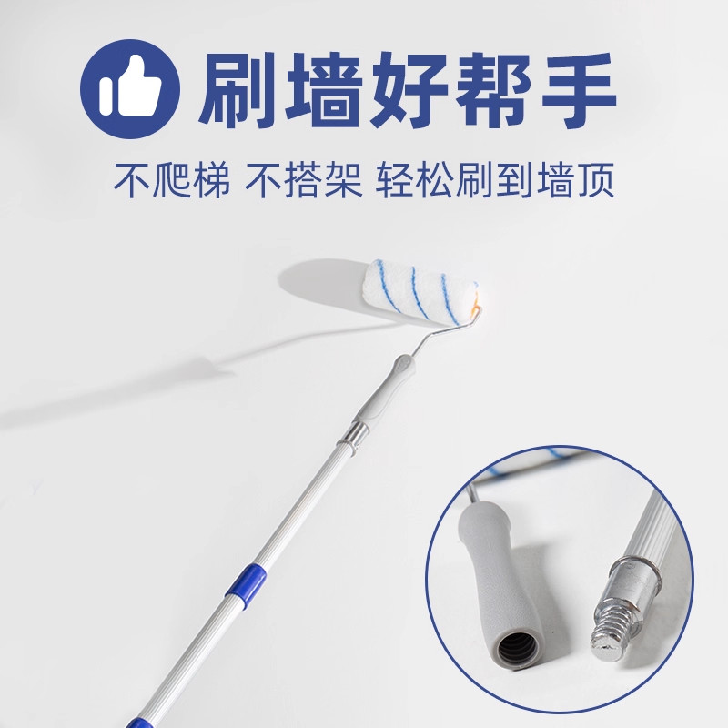 乳胶油漆滚筒刷伸缩杆船用加厚铝合金不锈钢刷墙工具加厚滚筒杆子 - 图0