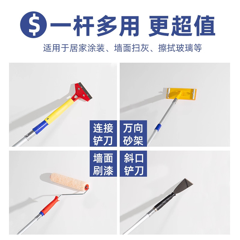 乳胶油漆滚筒刷伸缩杆船用加厚铝合金不锈钢刷墙工具加厚滚筒杆子 - 图1