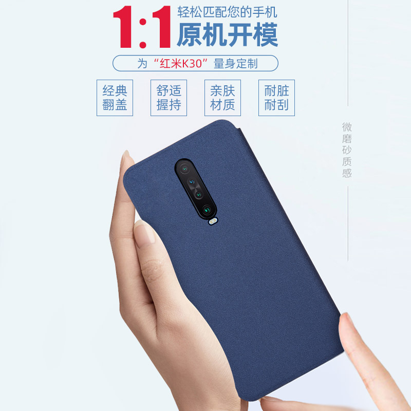 小米红米K30至尊纪念版手机壳K30S保护套Redmi翻盖式redmik30pro防摔全包硅胶皮套5g定制305外壳男款外套米男-图1