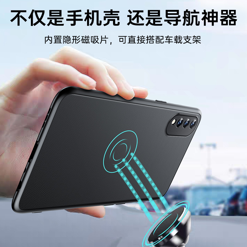 华为荣耀x20se手机壳素皮华为新品honorX20保护壳套商务简约新款专用男士全包边硅胶防摔男款内置磁吸 - 图3