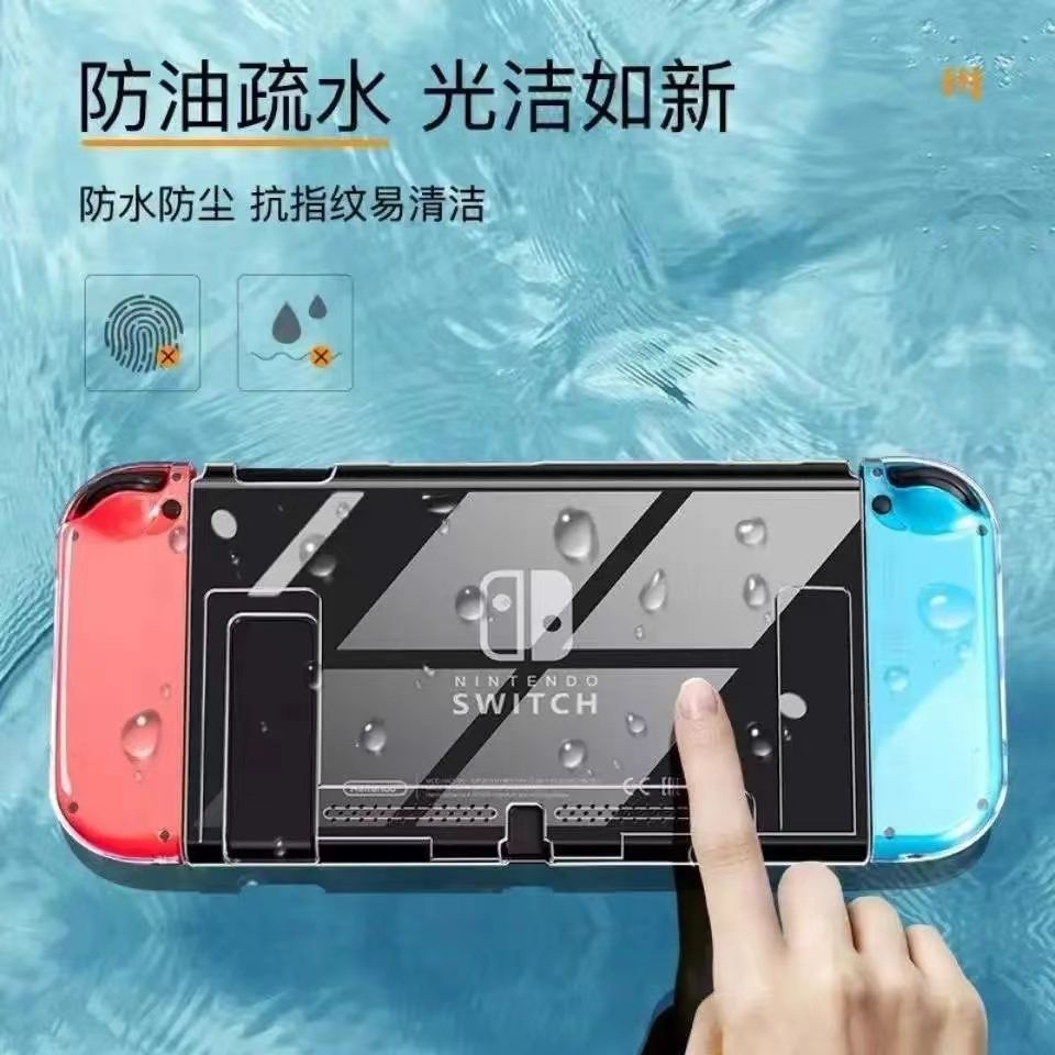 适用于任天堂SWITCH保护套壳SWITCHOLED透明硬壳LITE水晶壳全包分体一体式青春版 - 图1