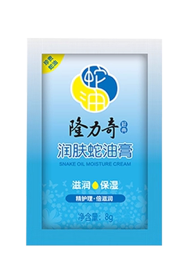 隆力奇蛇润肤油膏滋润保湿全身补水护手霜男女防干裂秋冬便携袋装