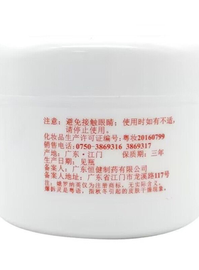 爆拆灵爆拆灵霜身体乳霜润肤