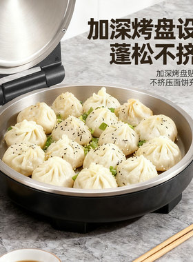 爱宁不锈钢电饼铛0涂层