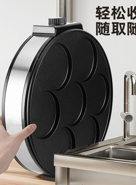 爱宁AN-1107煎蛋器电煎锅七孔煎荷包蛋电煎饼机圆形蛋饼锅煎饼锅