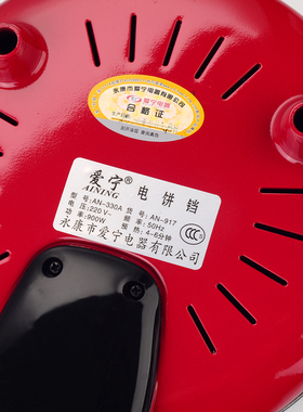 薄饼机900瓦春饼机爱宁