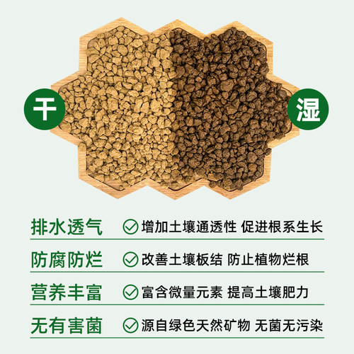 三本线赤玉土日本进口硬质不易粉化盆景松柏类专用多肉颗粒营养土 - 图3