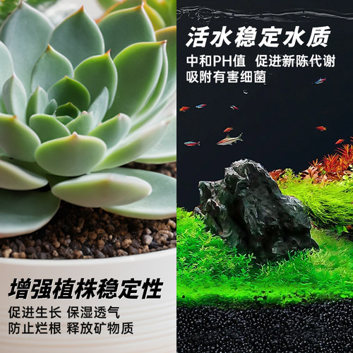 黑色火山石岩颗粒鱼缸造景养花底砂天然兰花铺面专用滤材水草定植 - 图1