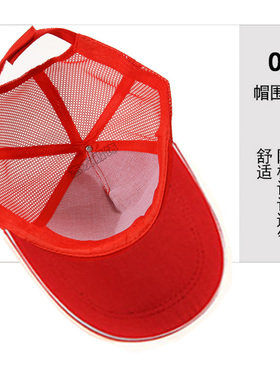 红色志愿者太阳帽广告帽定制logo
