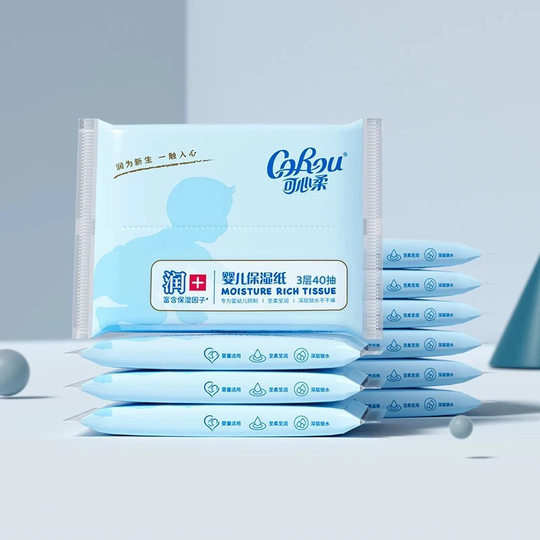 Collect coupons and save orders from the drop-down list Ke Xin Rou Tissue V9 Super Soft Moisturizing Cloud Rou Tissue 40 Pumps 2 Yuan Small Products