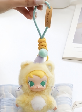 泡泡玛特Molly手工编织挂绳