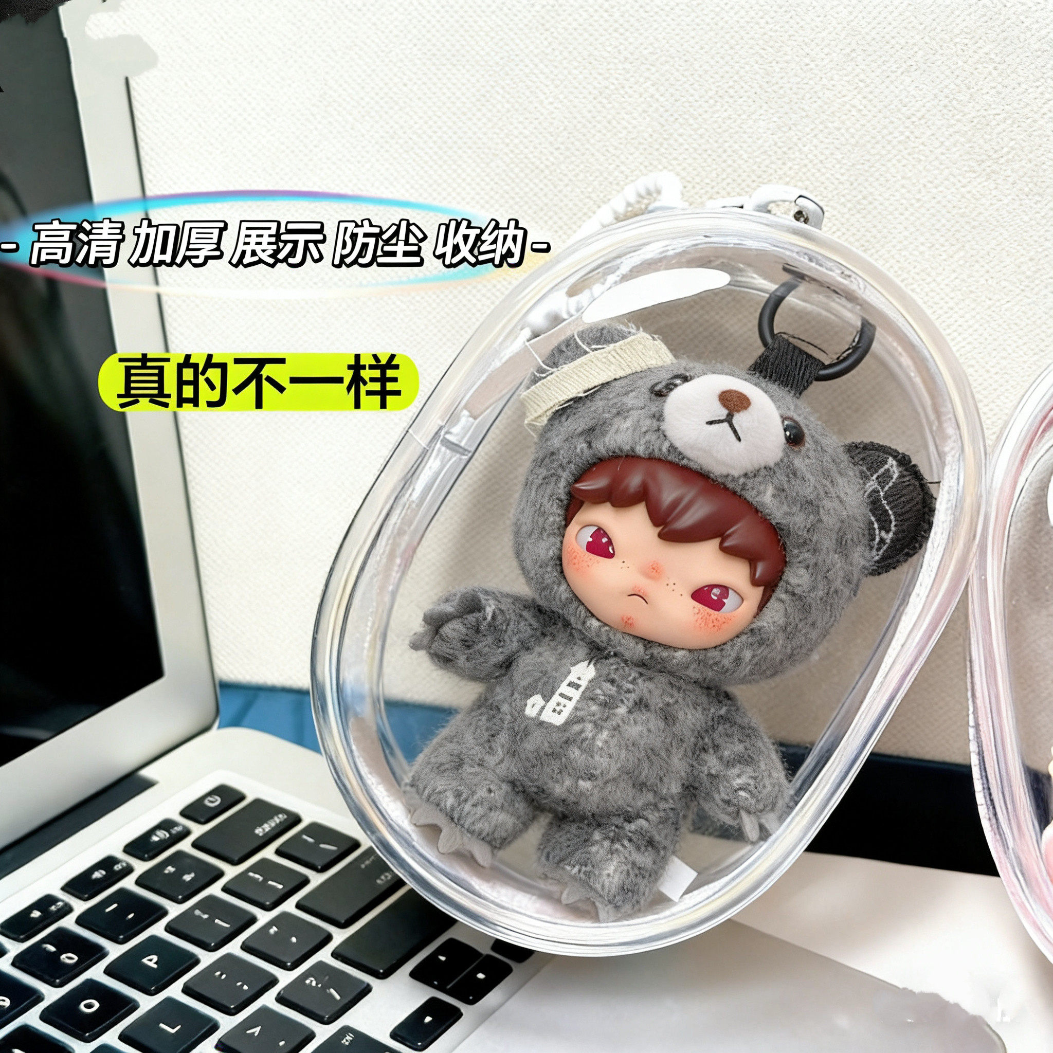 泡泡玛特小野熊Hirono公路日志娃包15cm搪胶毛绒挂件保护套收纳包,淘宝优惠券,粉丝福利购,淘宝优惠卷