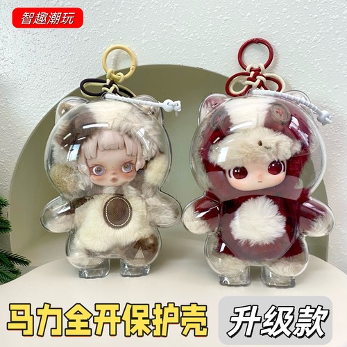 马力全开千里马升级款保护壳马年限定毛绒挂件保护套防尘收纳娃包 - 图1