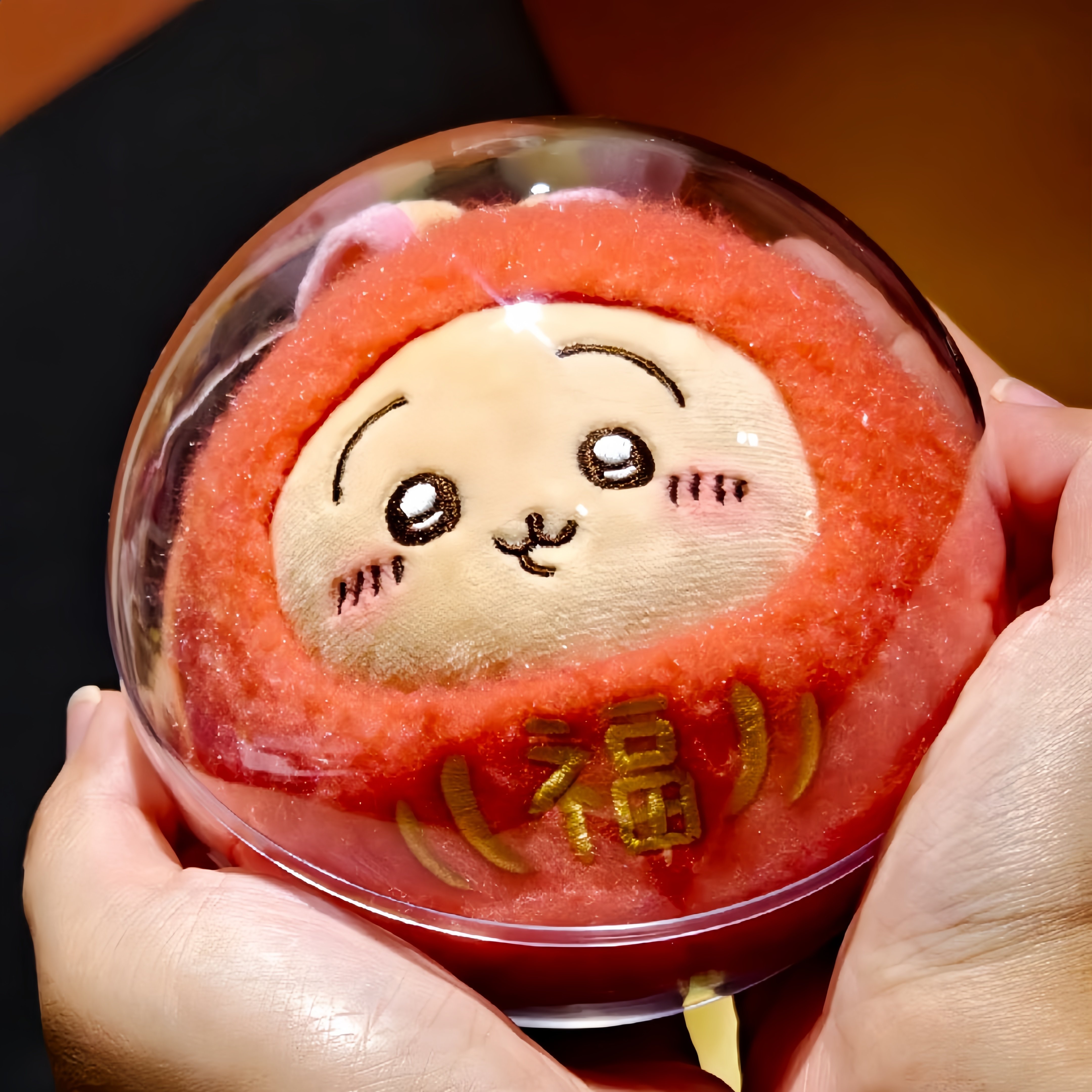 chiikawa达摩小八12cm亚克力球保护套吉伊卡哇乌萨奇毛绒挂件溜娃,淘宝优惠券,粉丝福利购,淘宝优惠卷