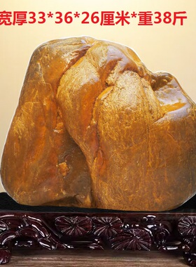 正宗黄河原石精品黄蜡石人物奇石