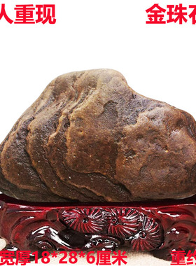正宗黄河天然金珠原石元宝象形石红色石头客厅祝贺寿礼品奇石摆件