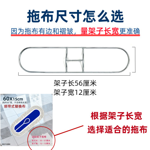 拖把替换布平板拖把布工厂尘推替换头拖布套加厚罩棉线保洁大90cm - 图0