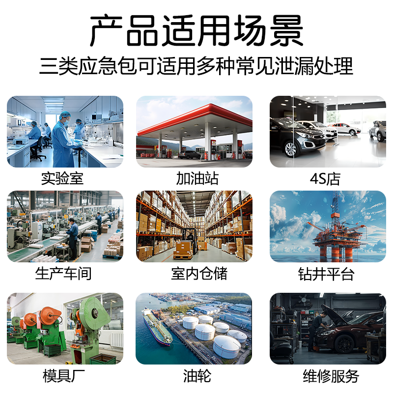 实验室危废化学品泄漏露应急箱处置包物资套装件酸碱吸附生物包,淘宝优惠券,粉丝福利购,淘宝优惠卷