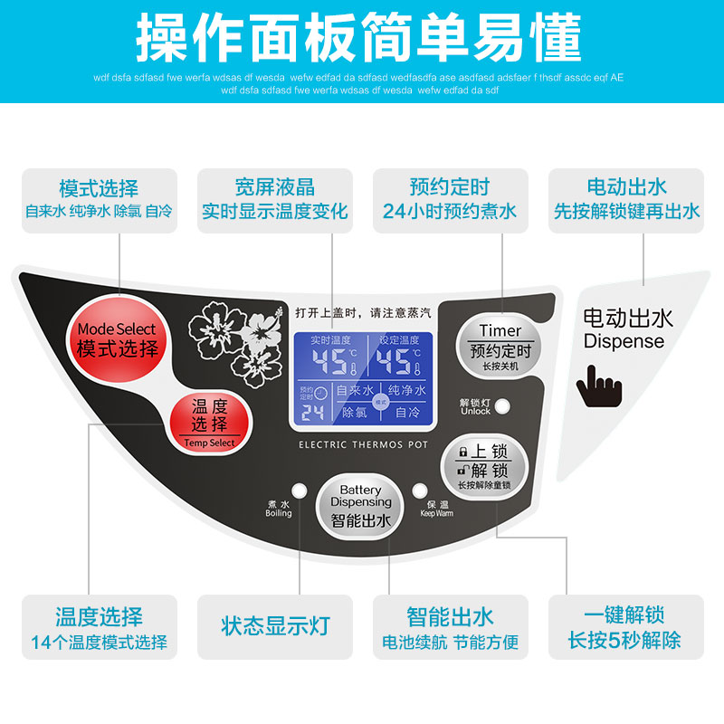 ARPARC/阿帕其 AHP-5085电热水瓶5L保温家用304不锈钢电烧开水壶