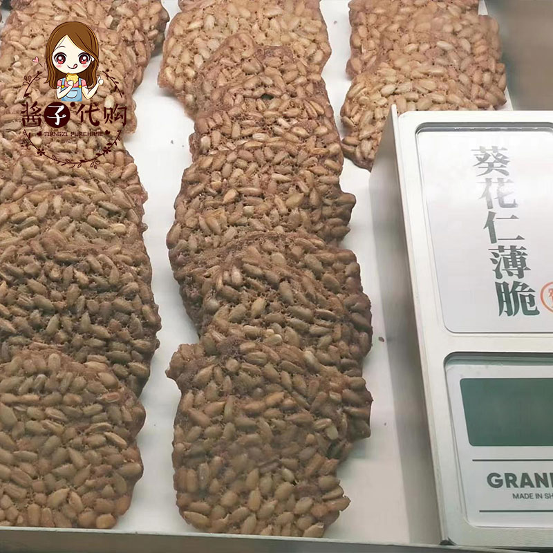 酱子代购 上海美食广莲申葵花仁薄脆零食小吃网红瓜子酥250g - 图2