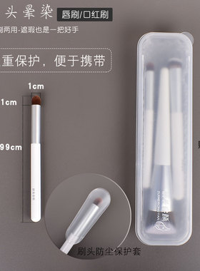 醉美容颜唇刷口红刷新品